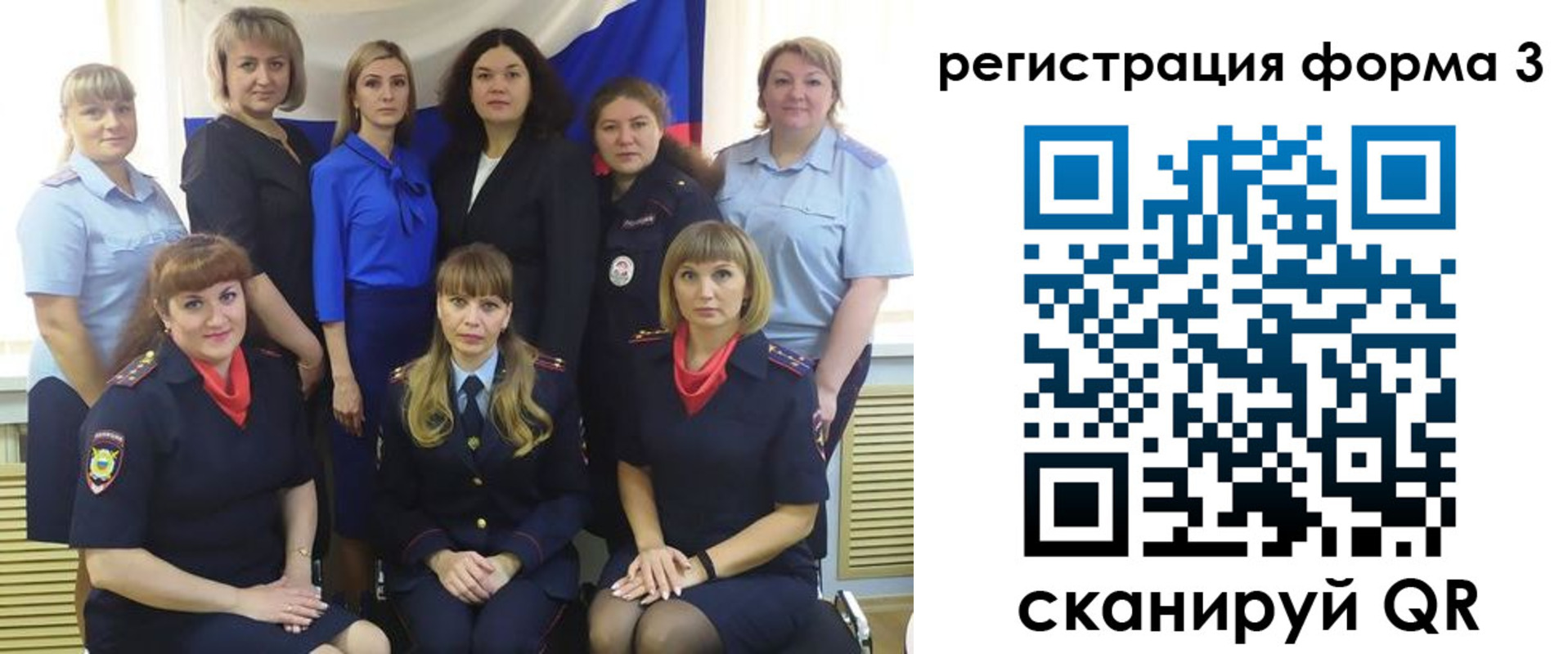 временная прописка в Рассказово